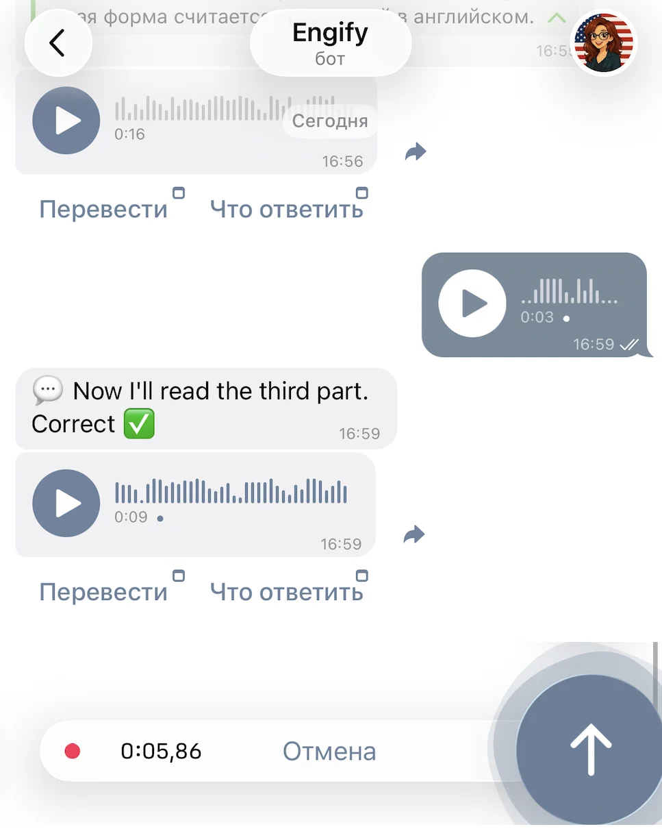 Практика разговорного английского с AI-ботом — голосовые сообщения и текстовый чат в Telegram