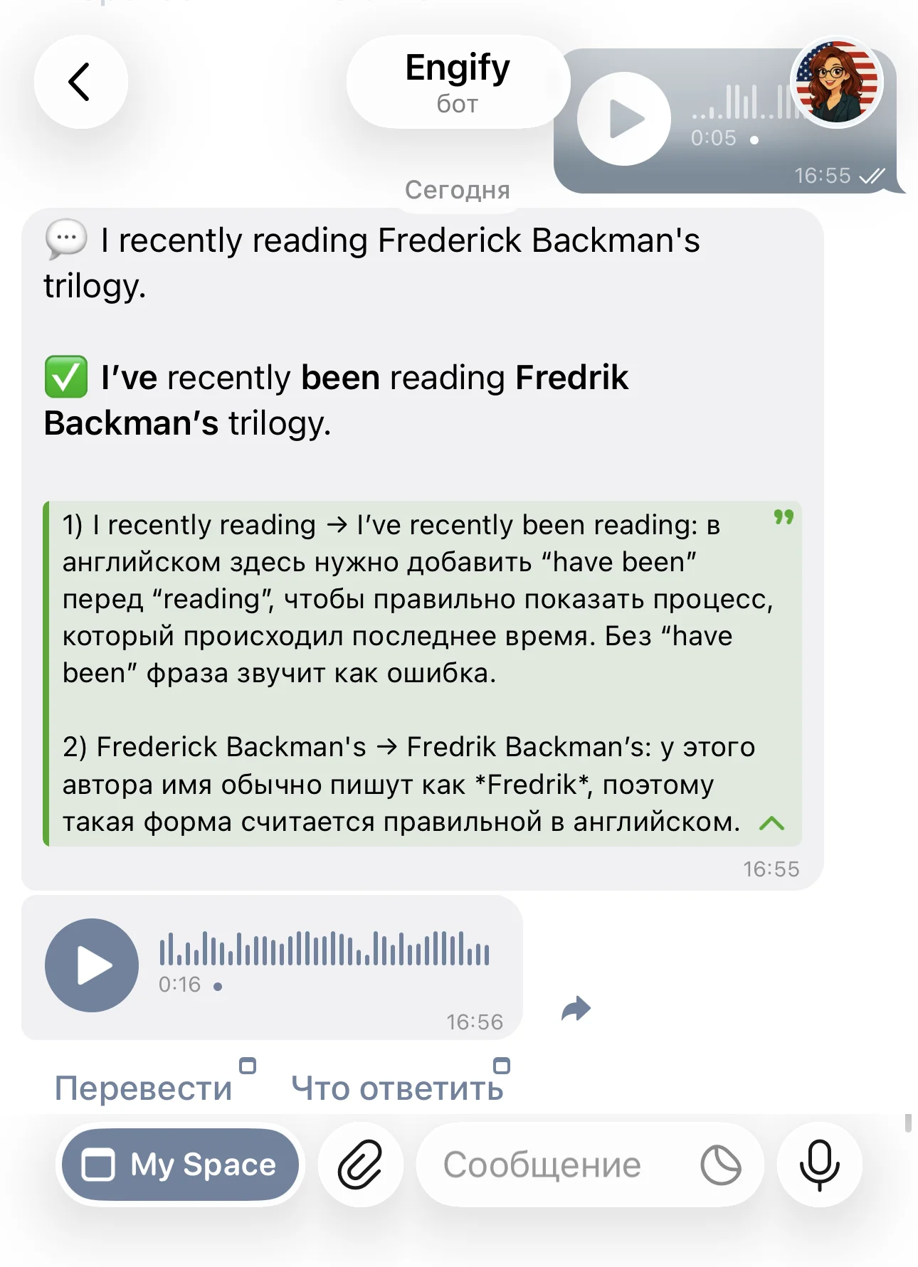 Исправление ошибок английского языка в режиме реального времени — обратная связь от AI-бота Engify
